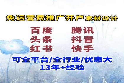 sem推广竞价托管的成功故事：从零到一的突破