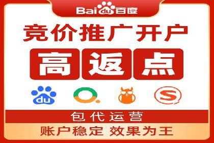 竞价推广开户费用全解析：不同行业案例分析