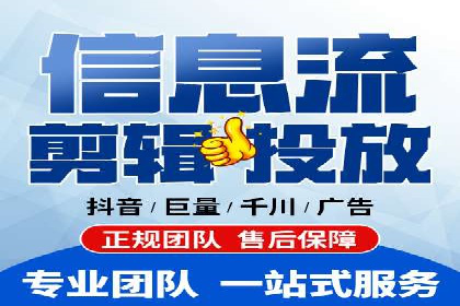 360信息流广告：教育行业应用成功案例