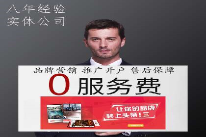 信息流开户流程详解：快速上手必备